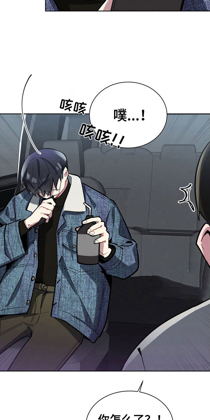 第8章：真好吃9