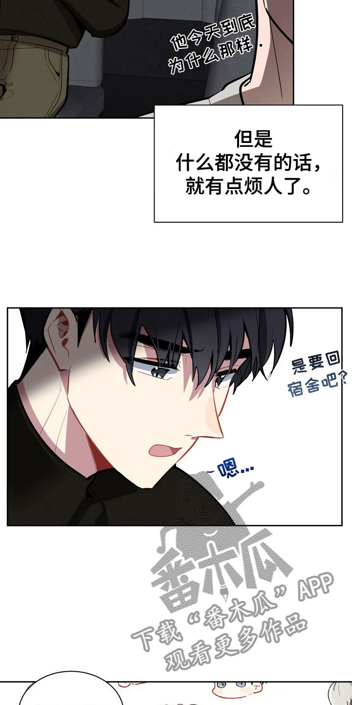 第9章：搜索17