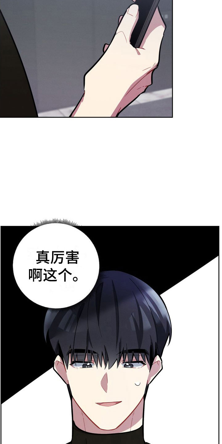 第9章：搜索23