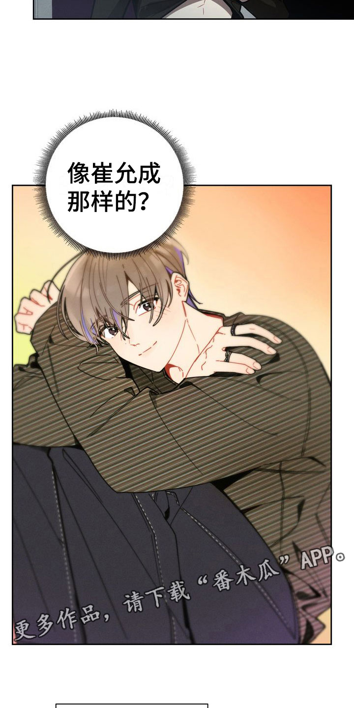 第9章：搜索28