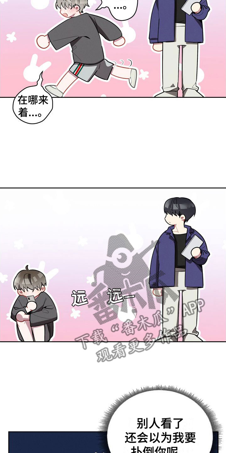第5章：捉弄12