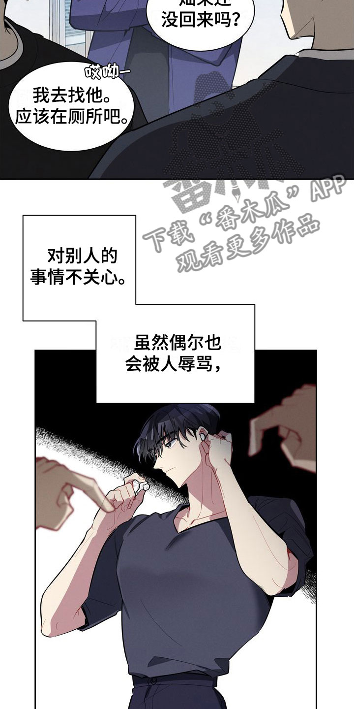 第5章：捉弄15