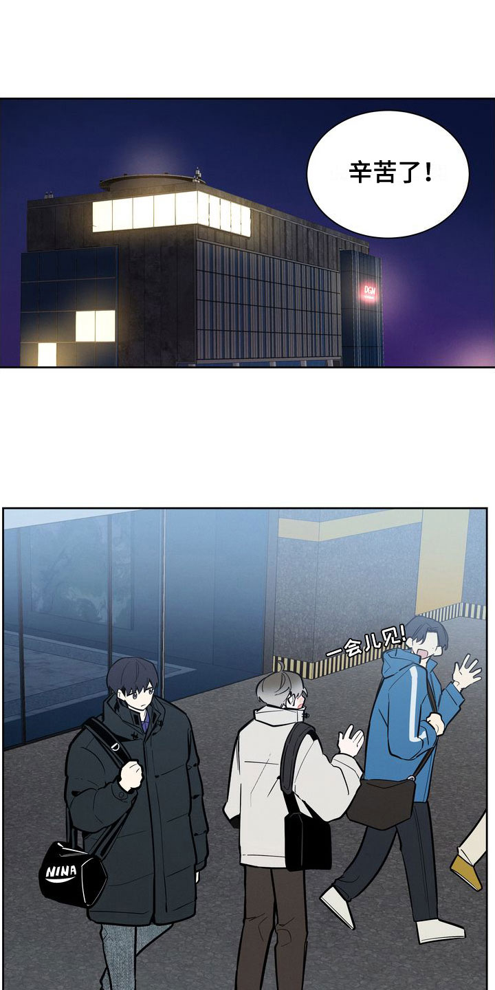第5章：捉弄19