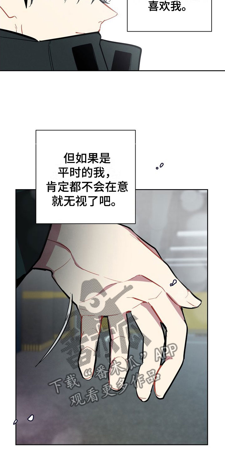 第5章：捉弄22
