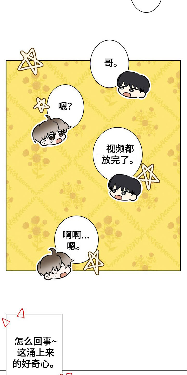 第5章：捉弄4