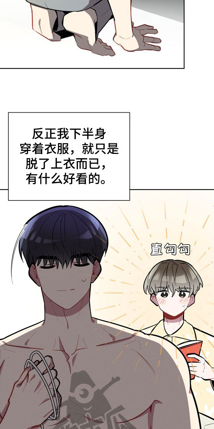 第10章：理想型21