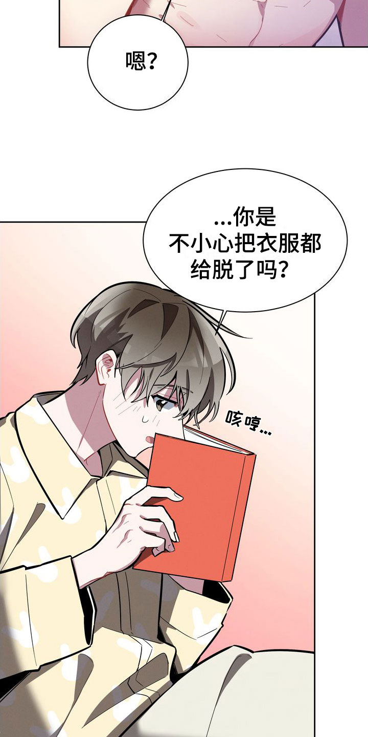 第10章：理想型23