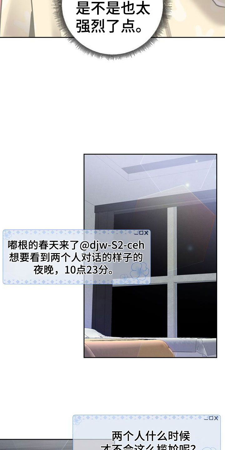 第10章：理想型8