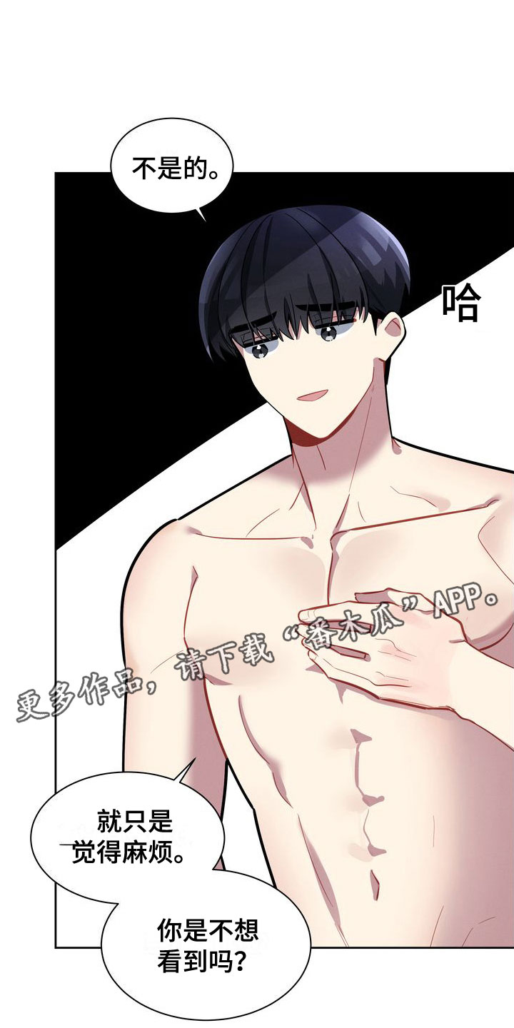 第11章：害羞0