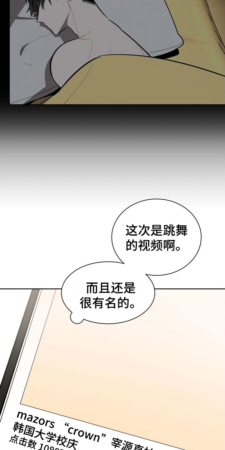 第11章：害羞11
