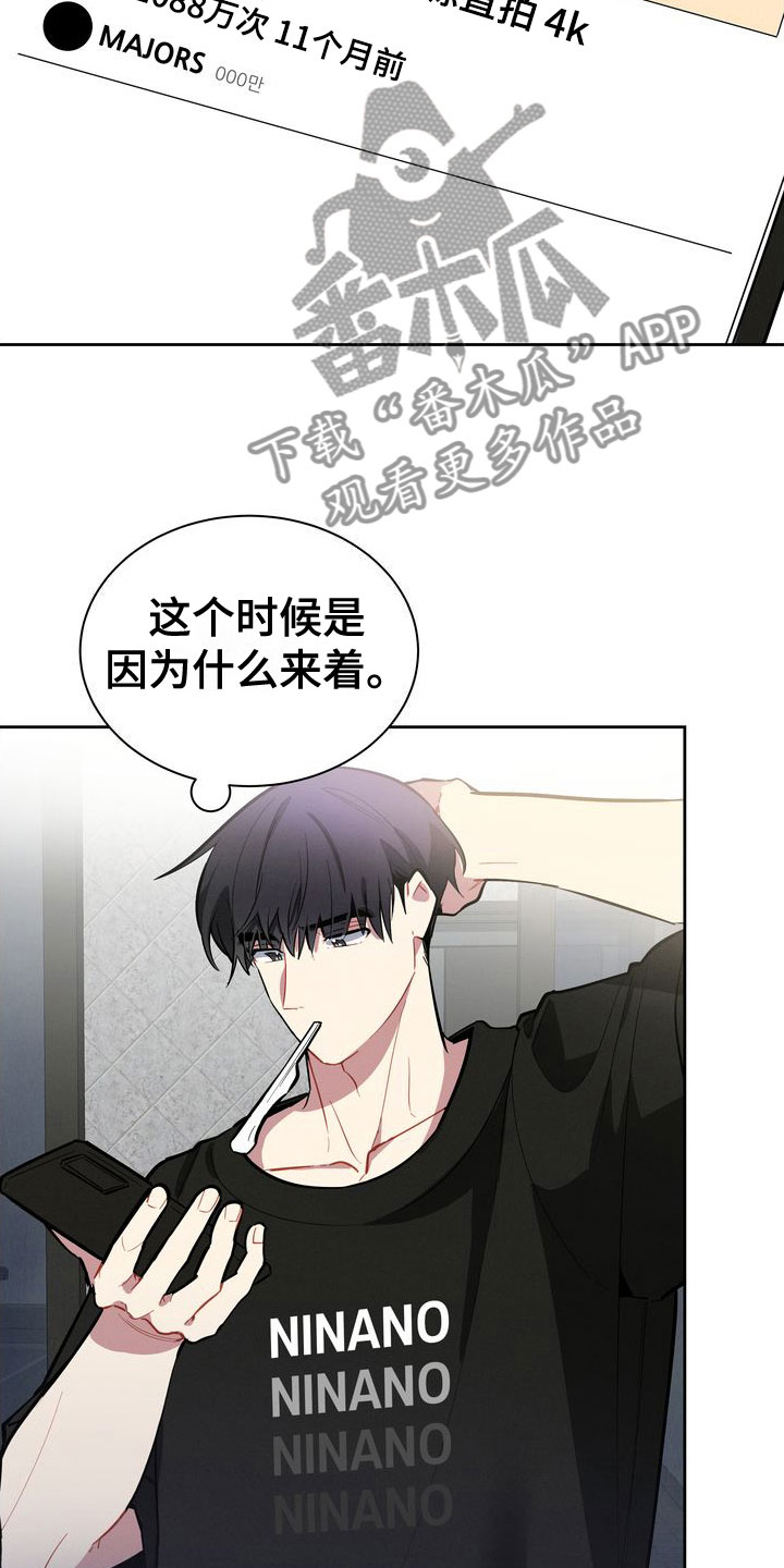 第11章：害羞12