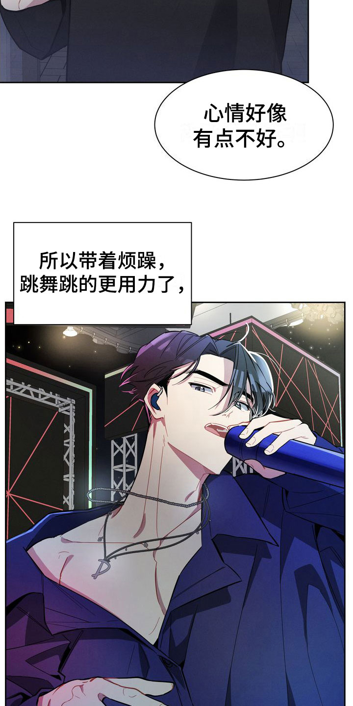 第11章：害羞13