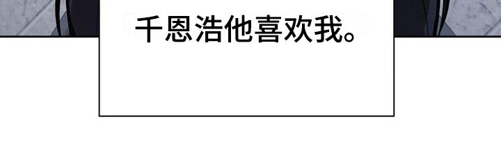 第11章：害羞16