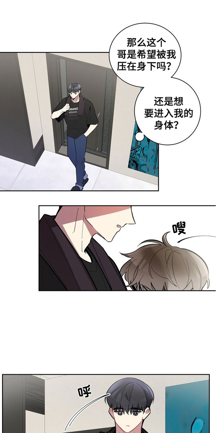 第11章：害羞17