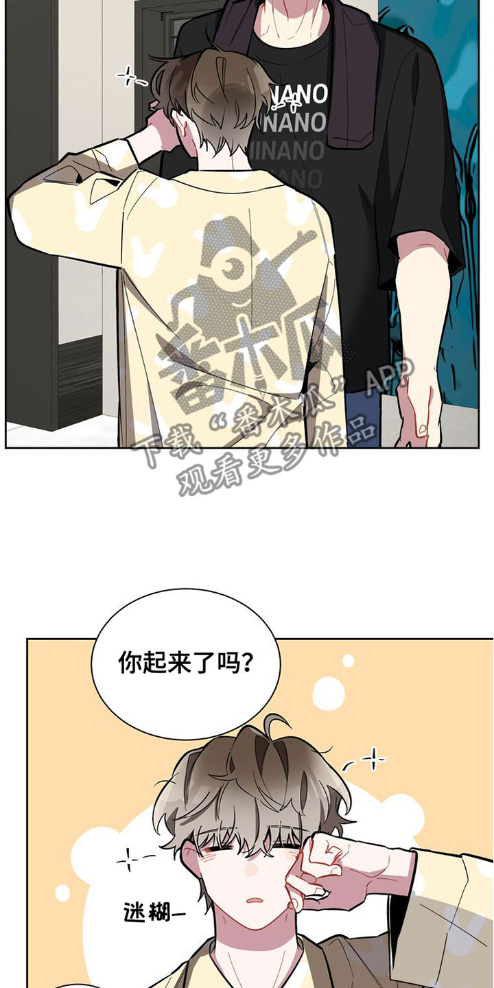 第11章：害羞18