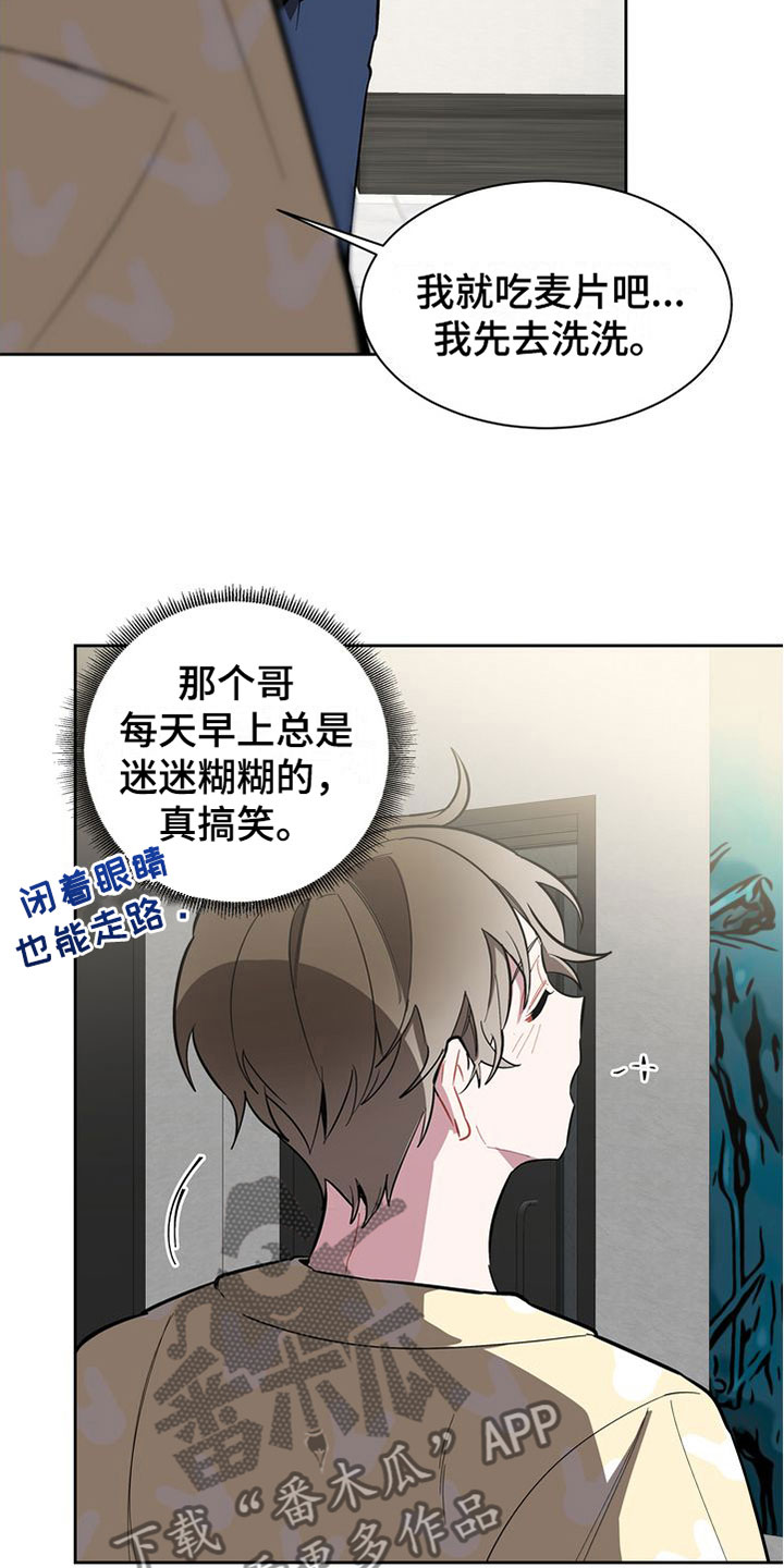 第11章：害羞20