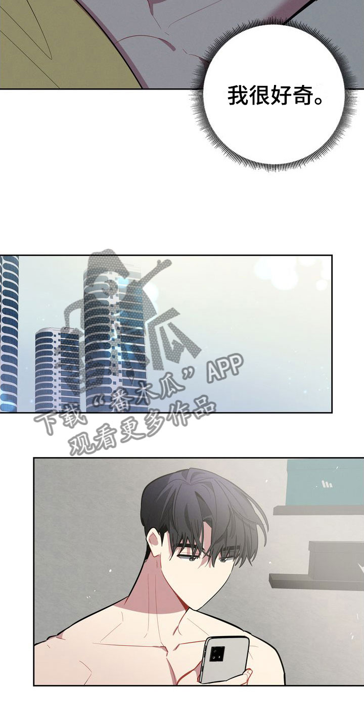 第11章：害羞8