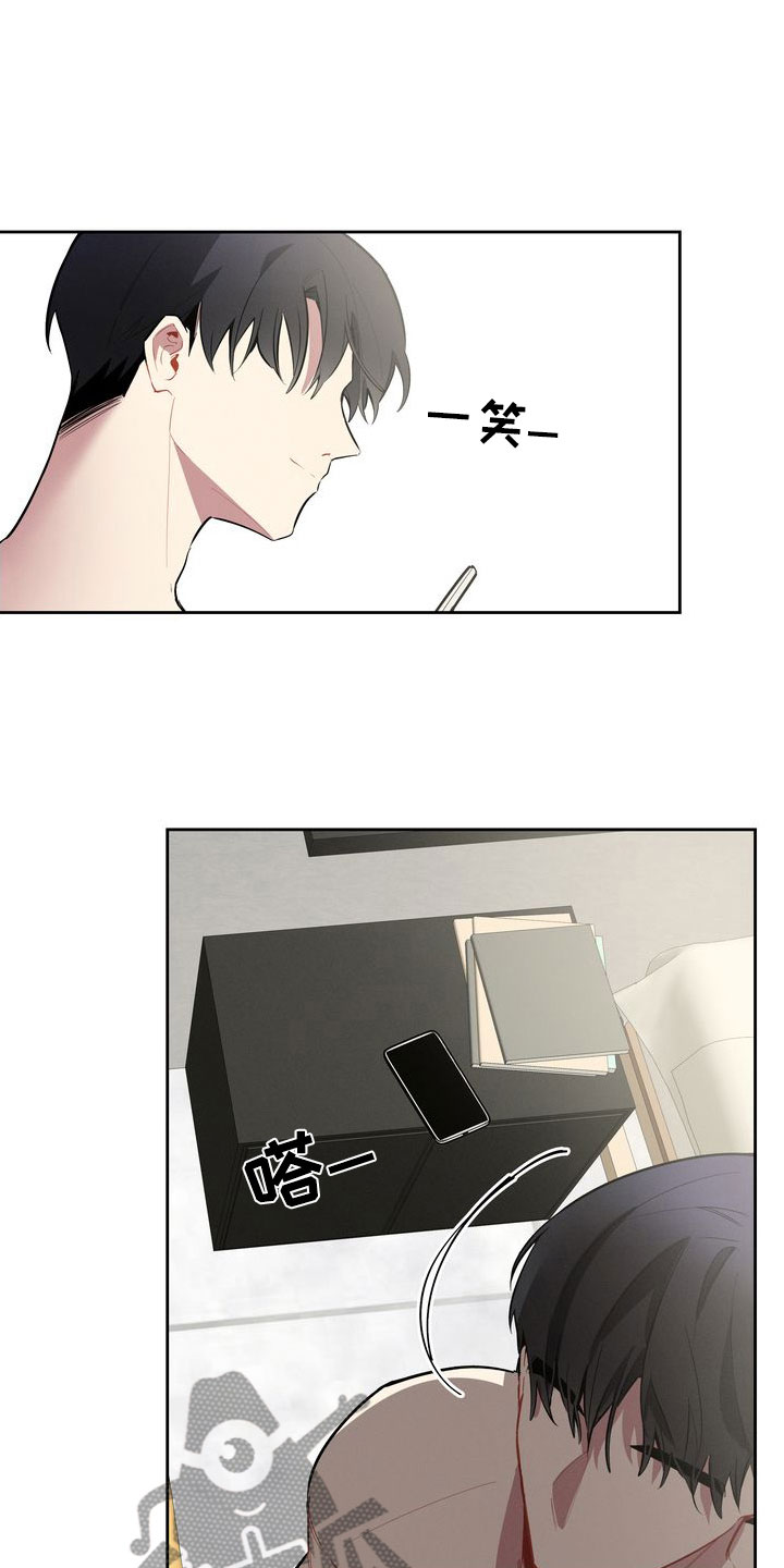 第11章：害羞9