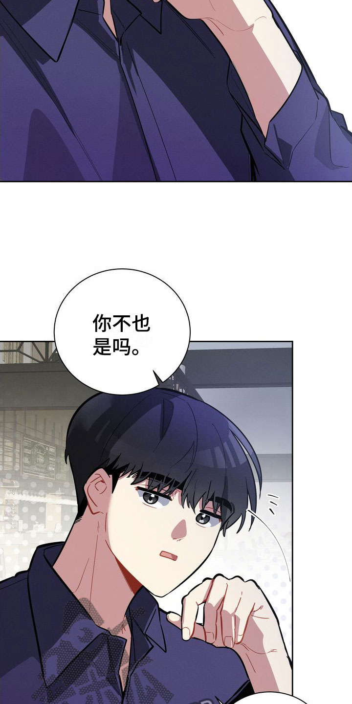 第6章：邀请26