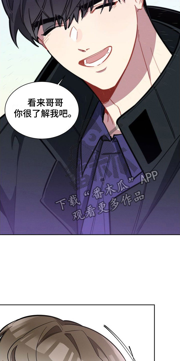 第6章：邀请6