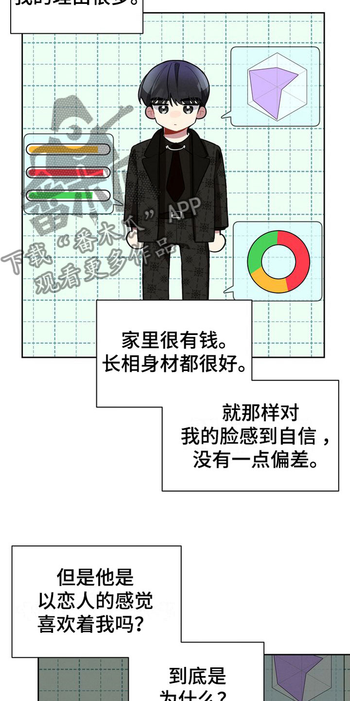 第12章：下酒菜10