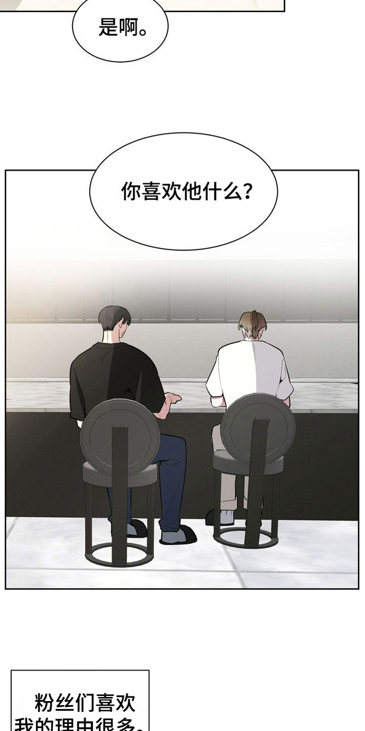 第12章：下酒菜9