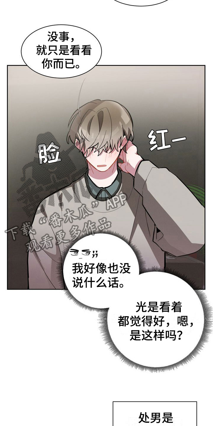 第7章：两人18
