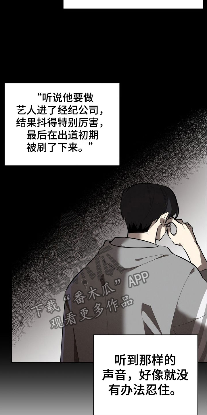 第7章：两人3