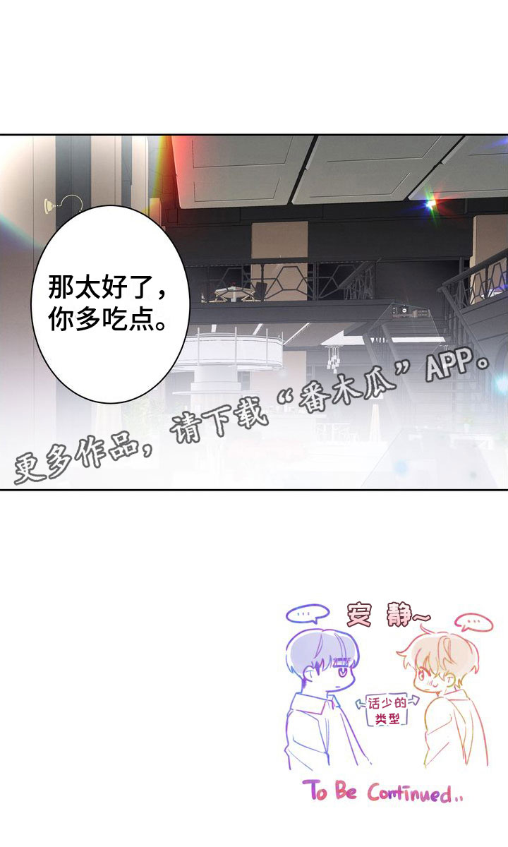 第7章：两人30