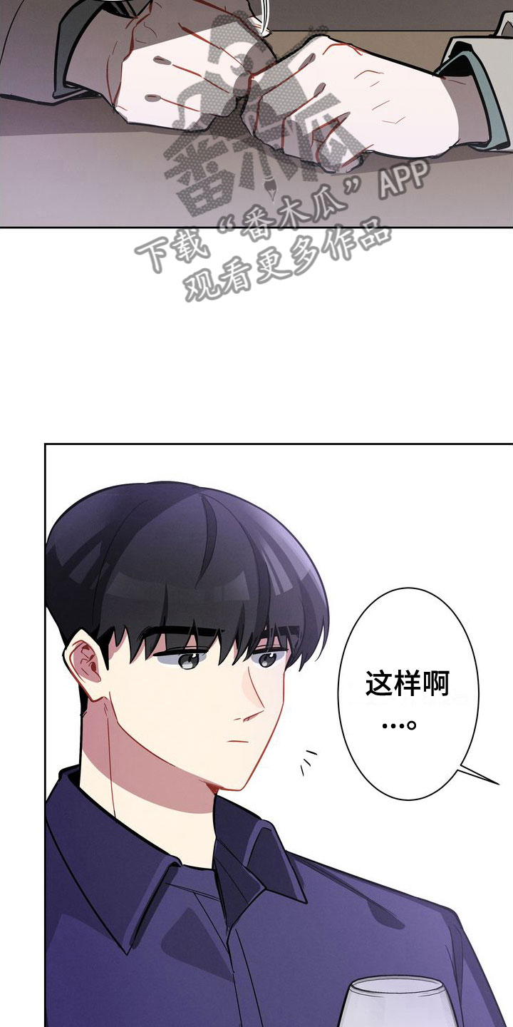 第7章：两人9