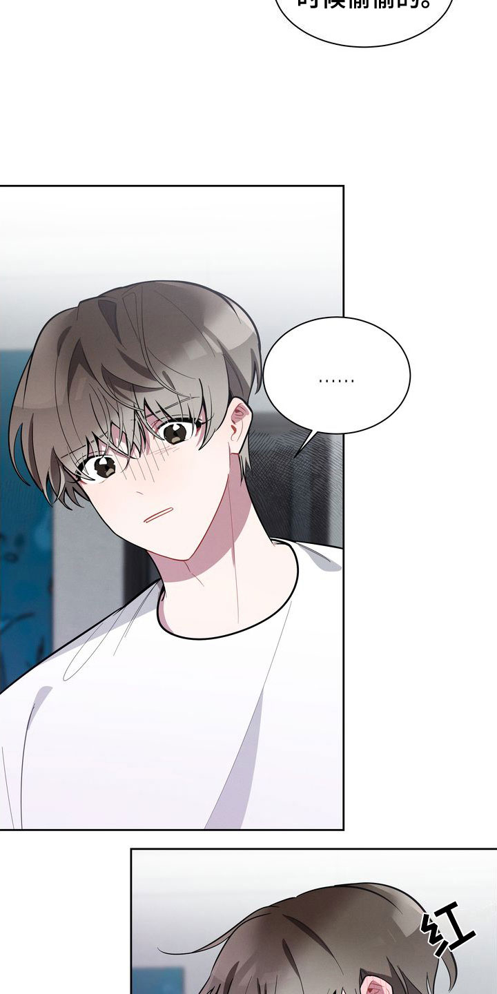 第13章： 哭了5