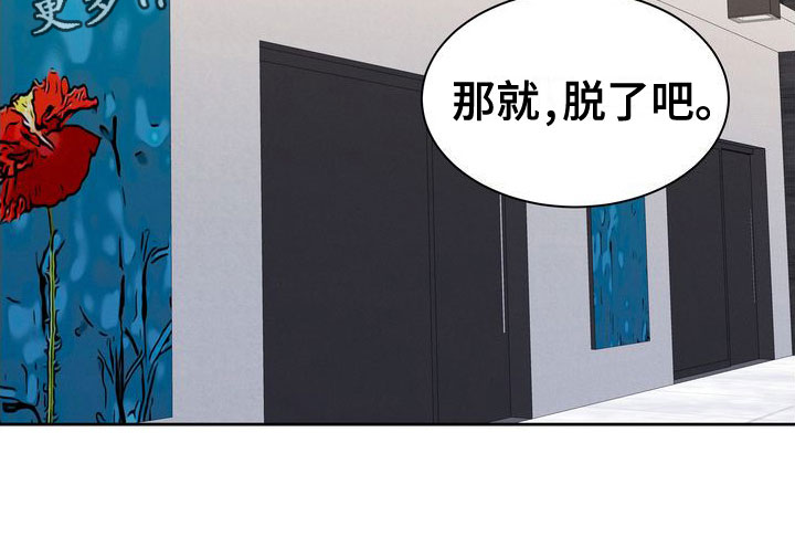 第14章：我可以28