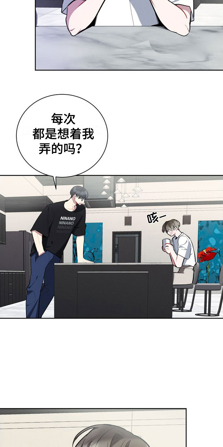 第14章：我可以5
