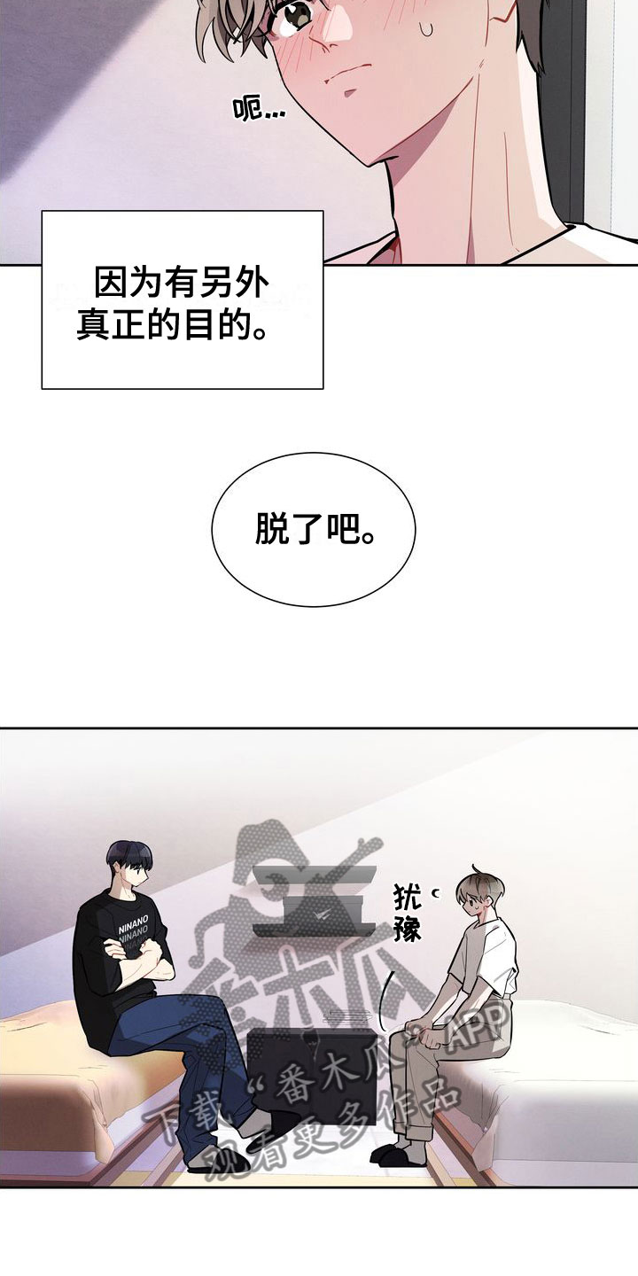 第15章：进来12