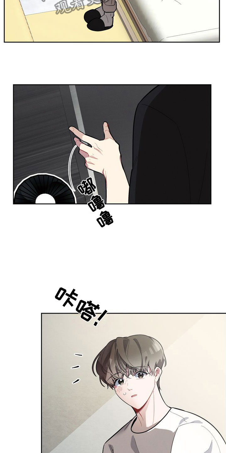 第15章：进来2