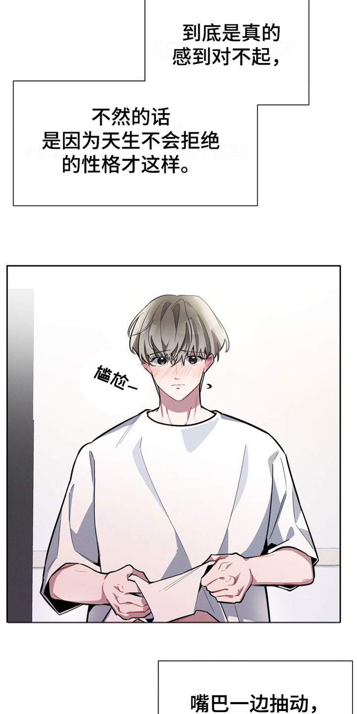 第15章：进来20