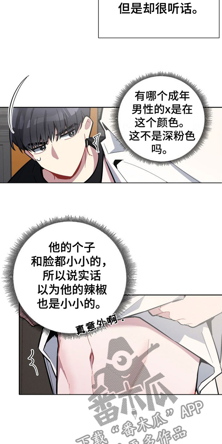 第15章：进来21