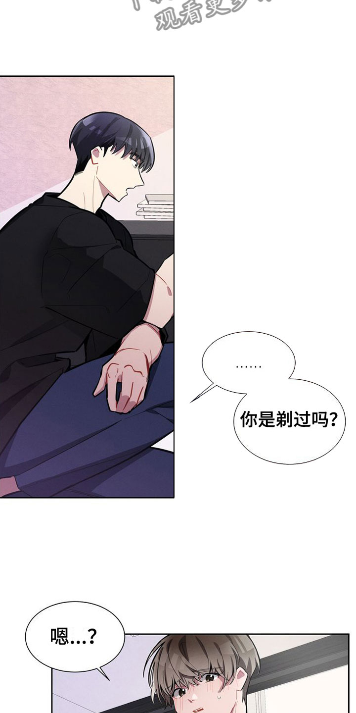 第15章：进来22