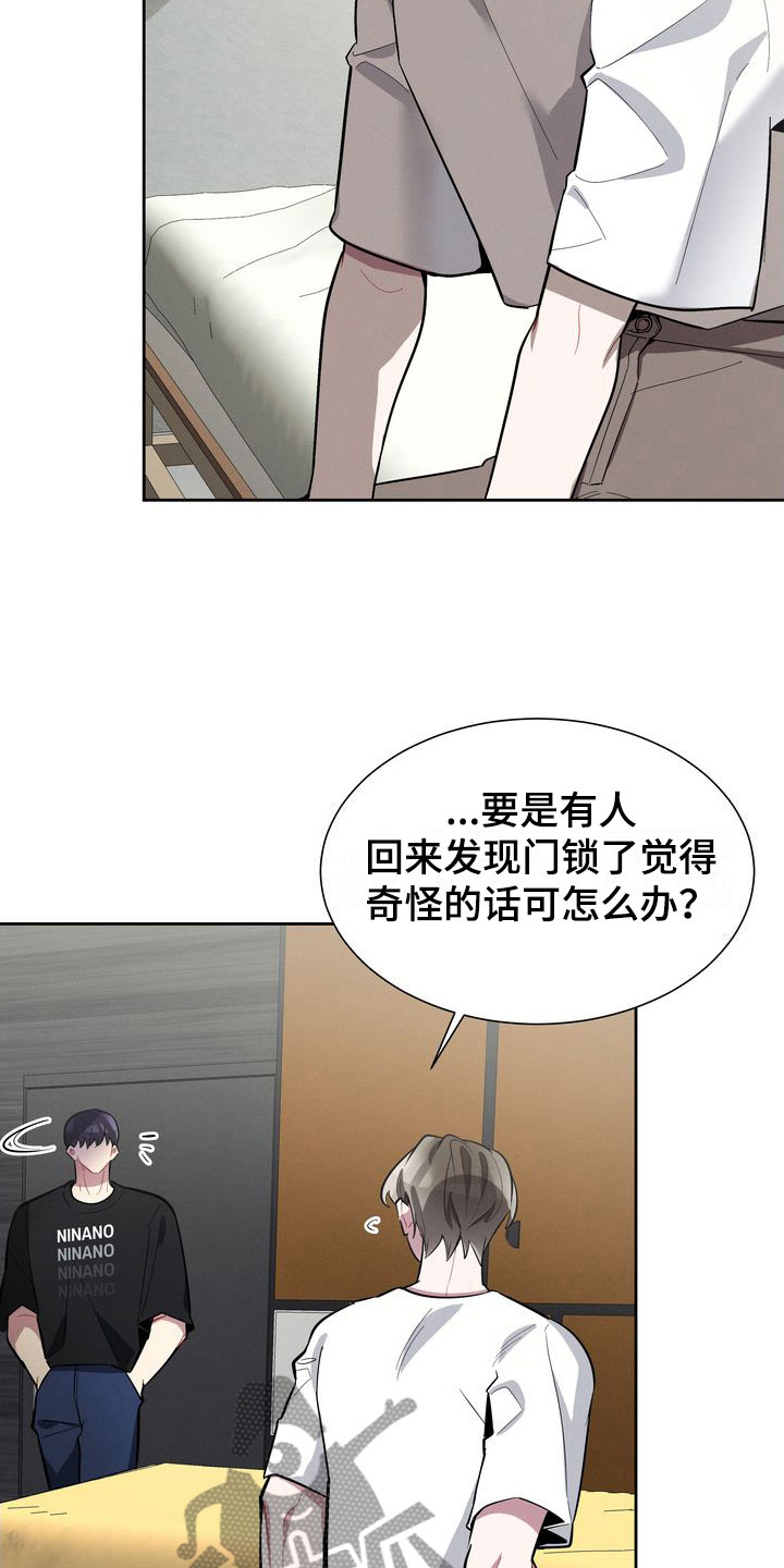 第15章：进来3