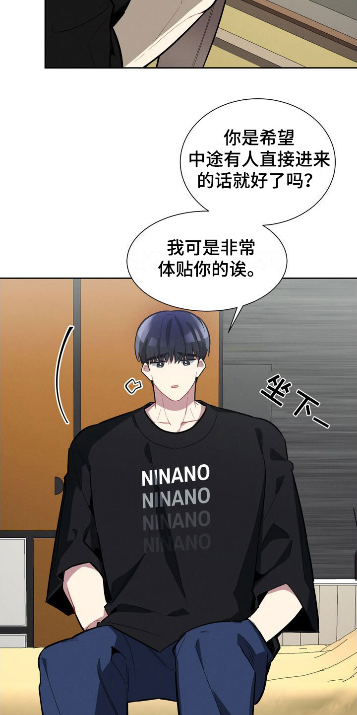 第15章：进来5