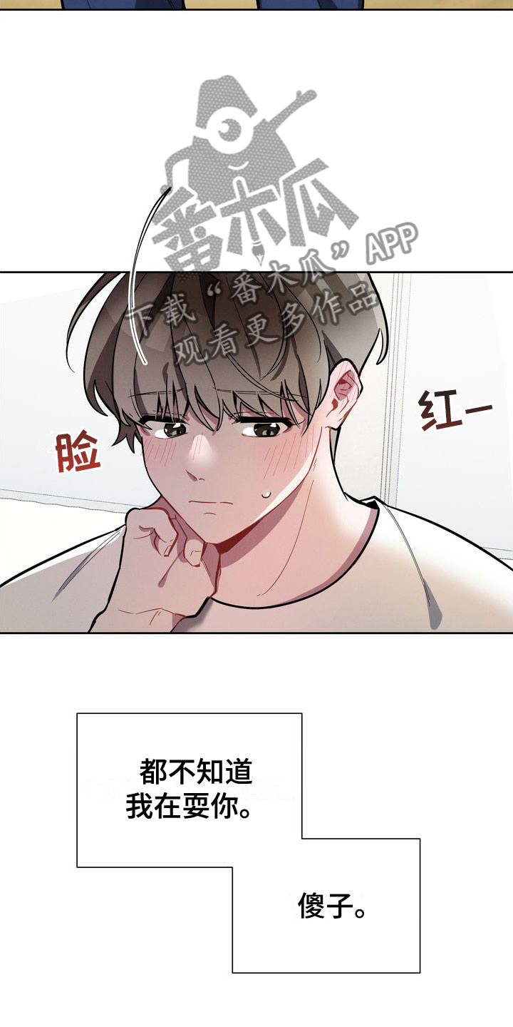 第15章：进来6