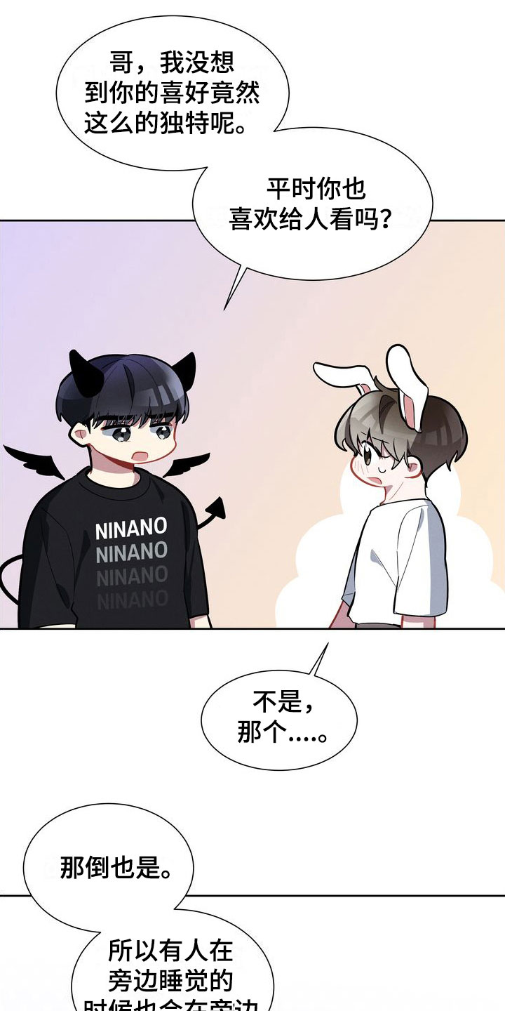 第15章：进来7