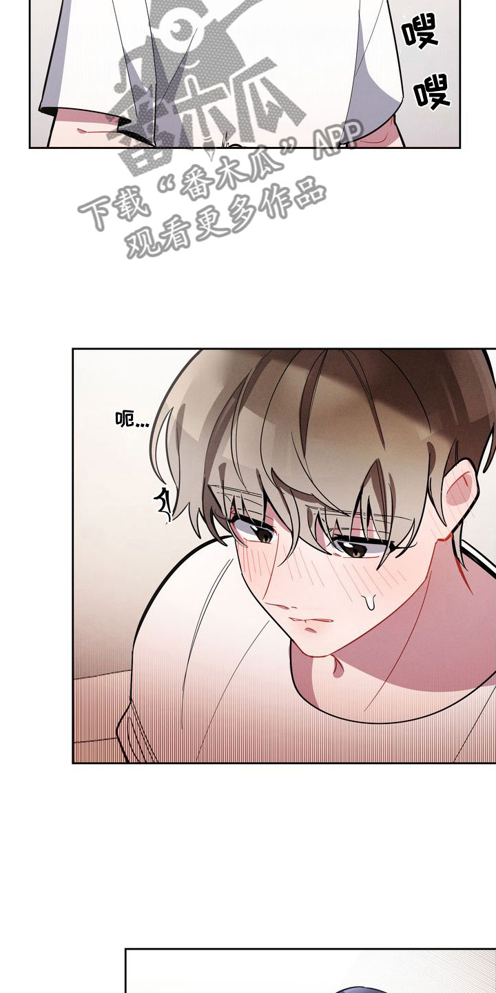 第16章：试试吧12