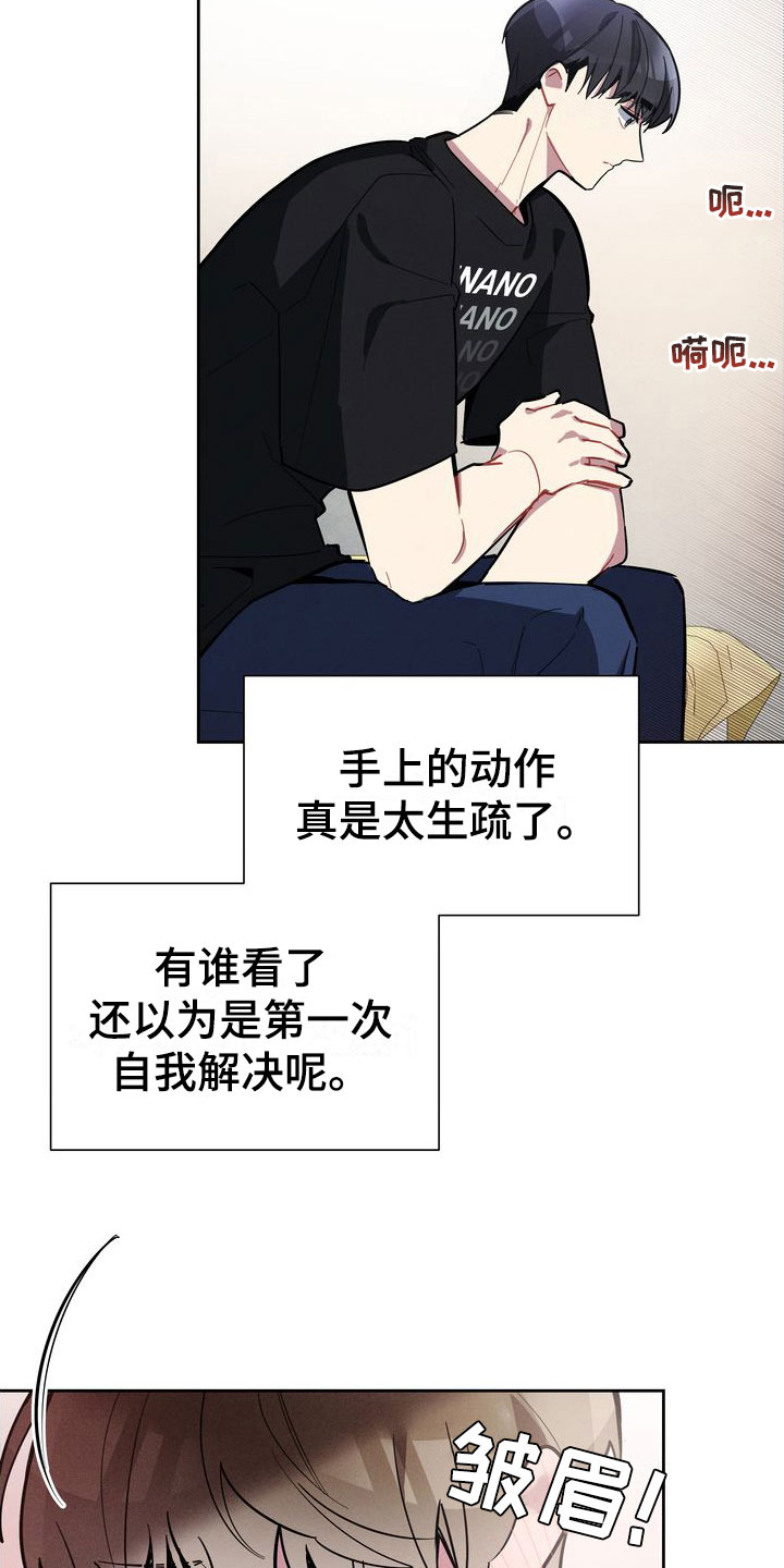 第16章：试试吧13
