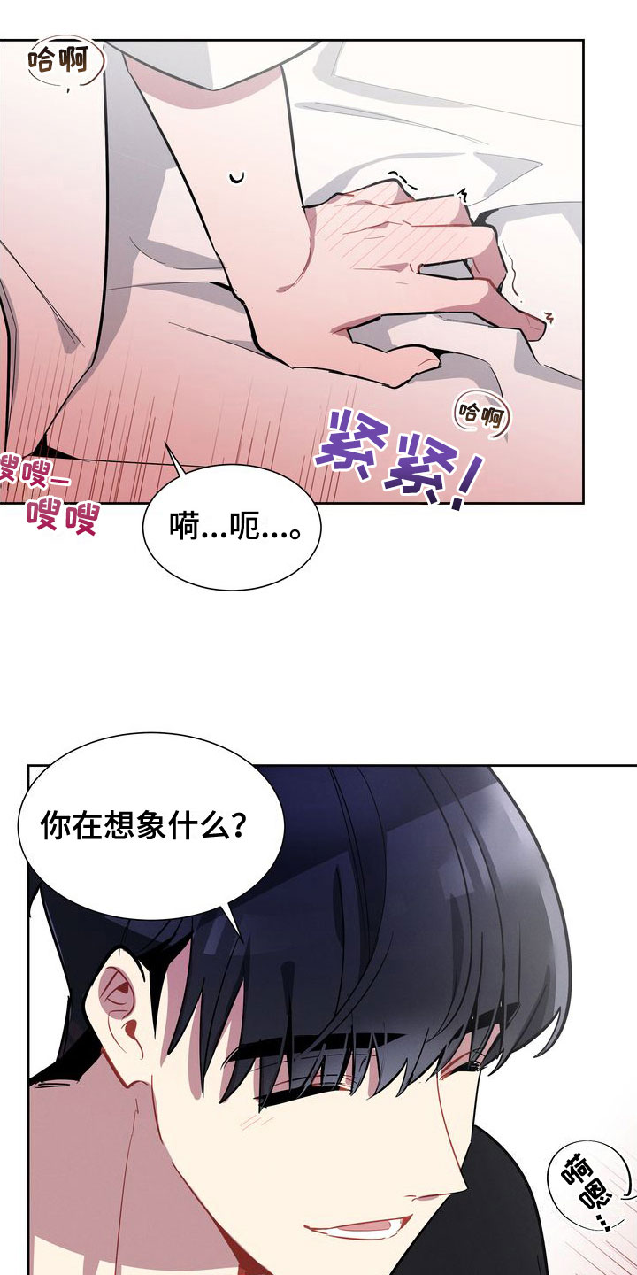 第16章：试试吧19