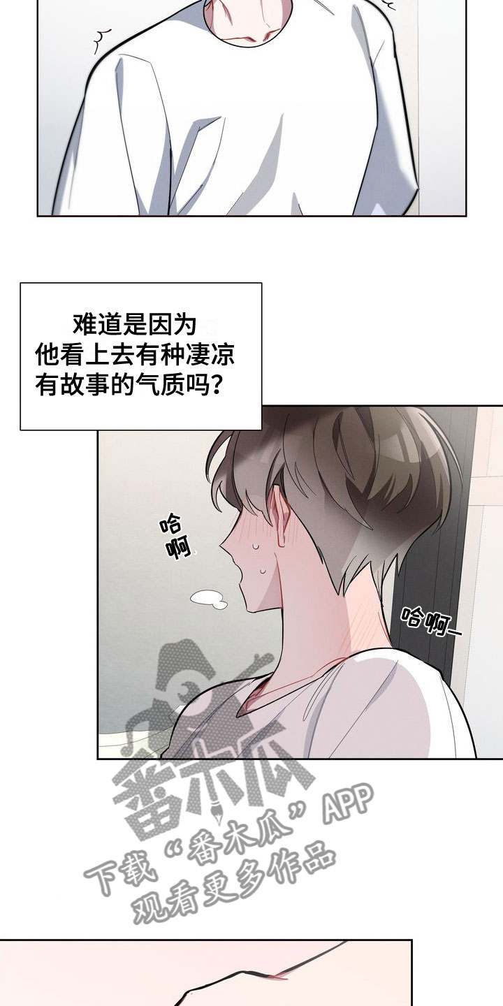 第16章：试试吧23