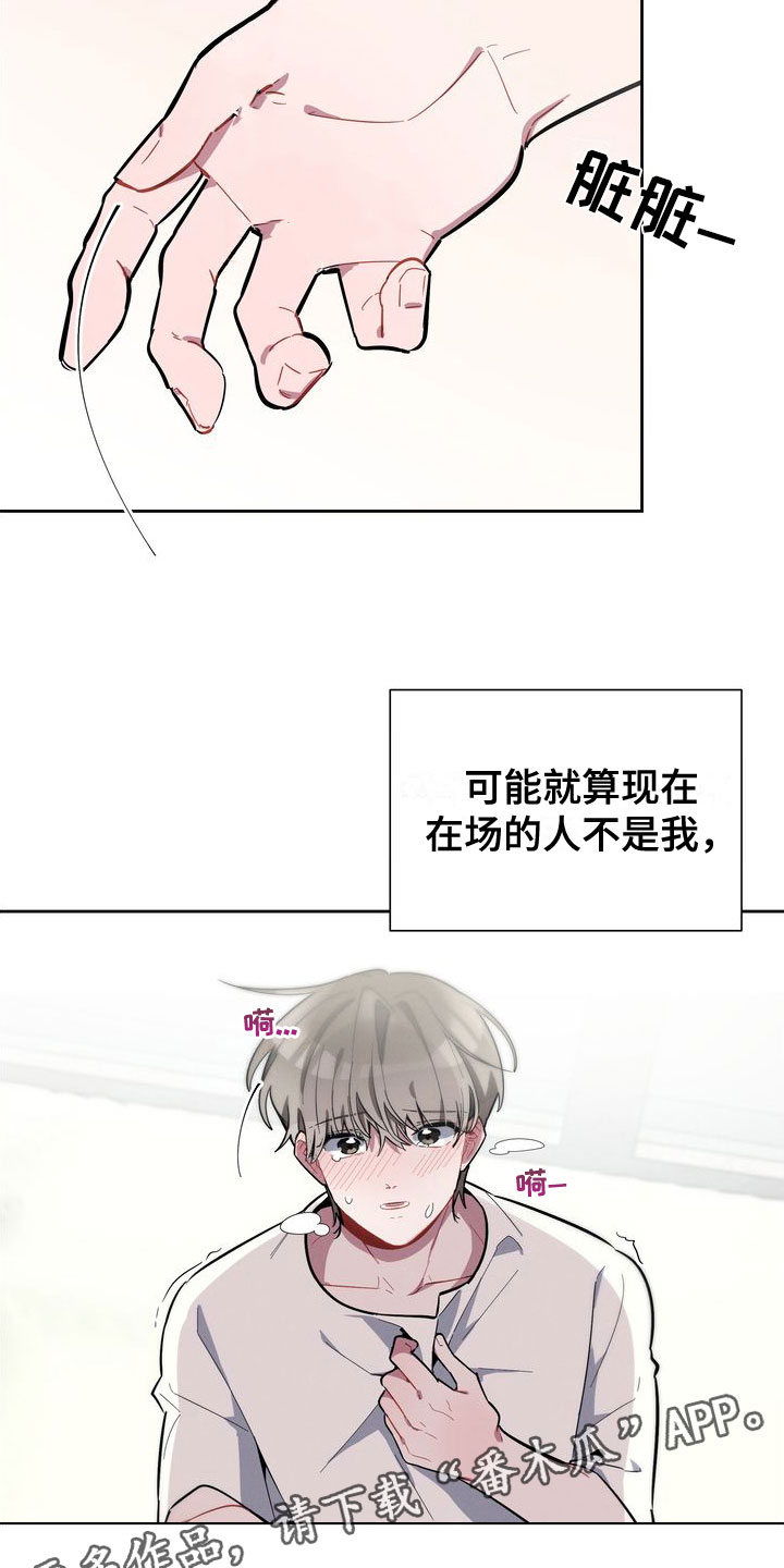第16章：试试吧24