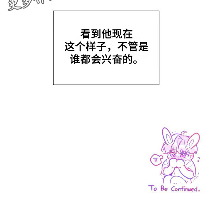 第16章：试试吧25
