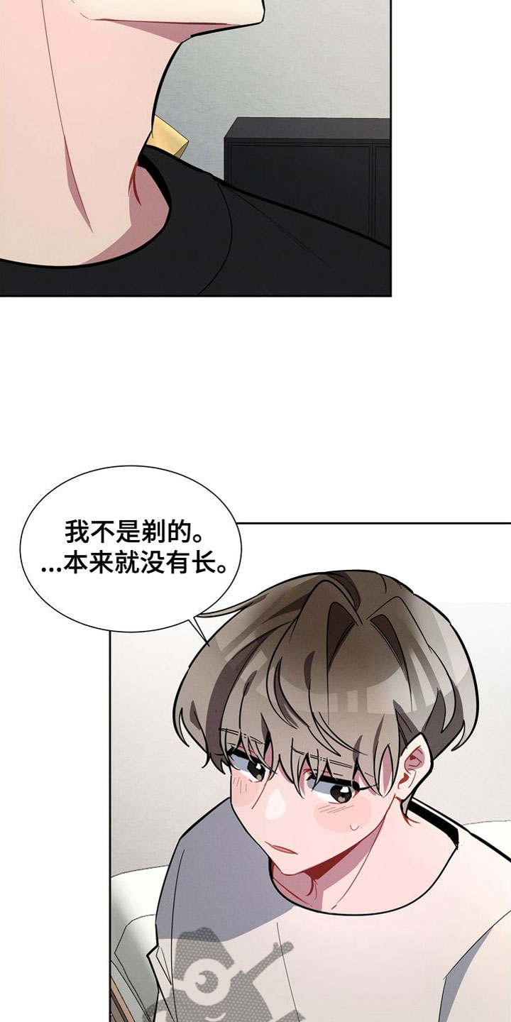 第16章：试试吧4