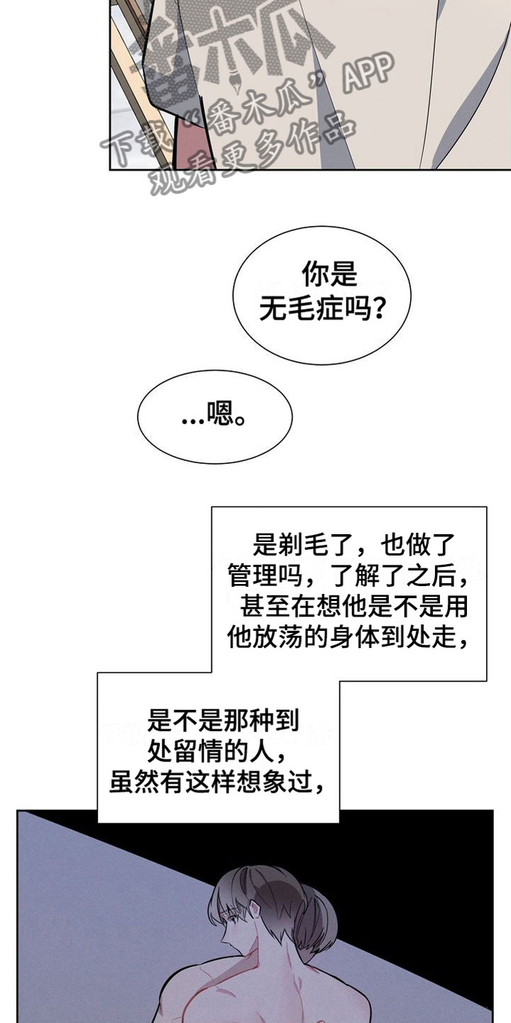 第16章：试试吧5